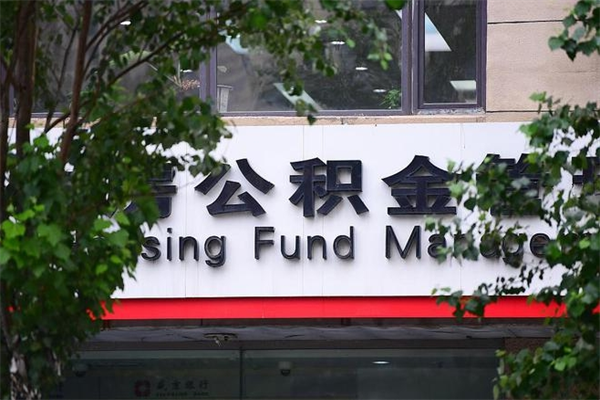 赤壁公积金封存了怎么取（公积金封存了,怎么取出来）